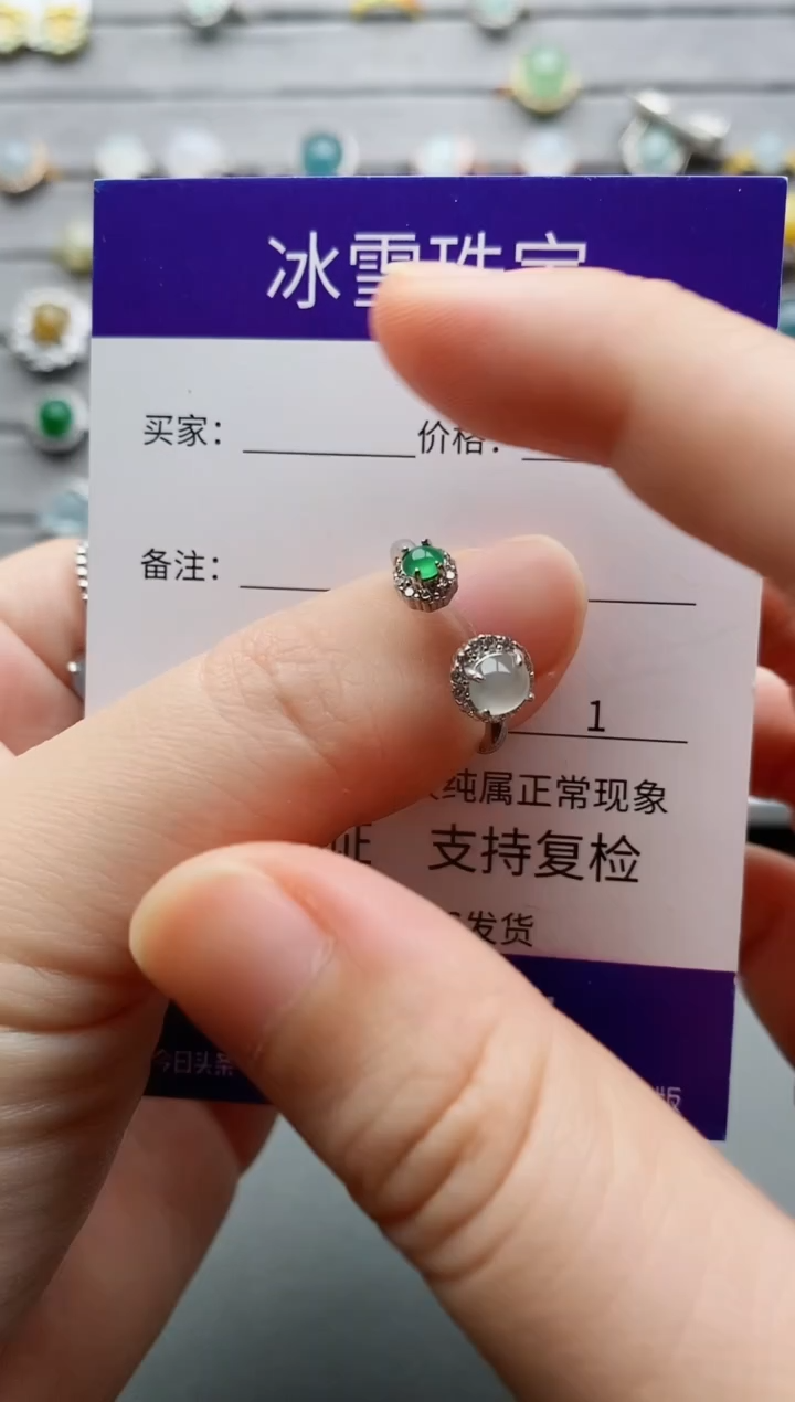 【闪购商品】翡翠戒指银S925镶嵌一物一证