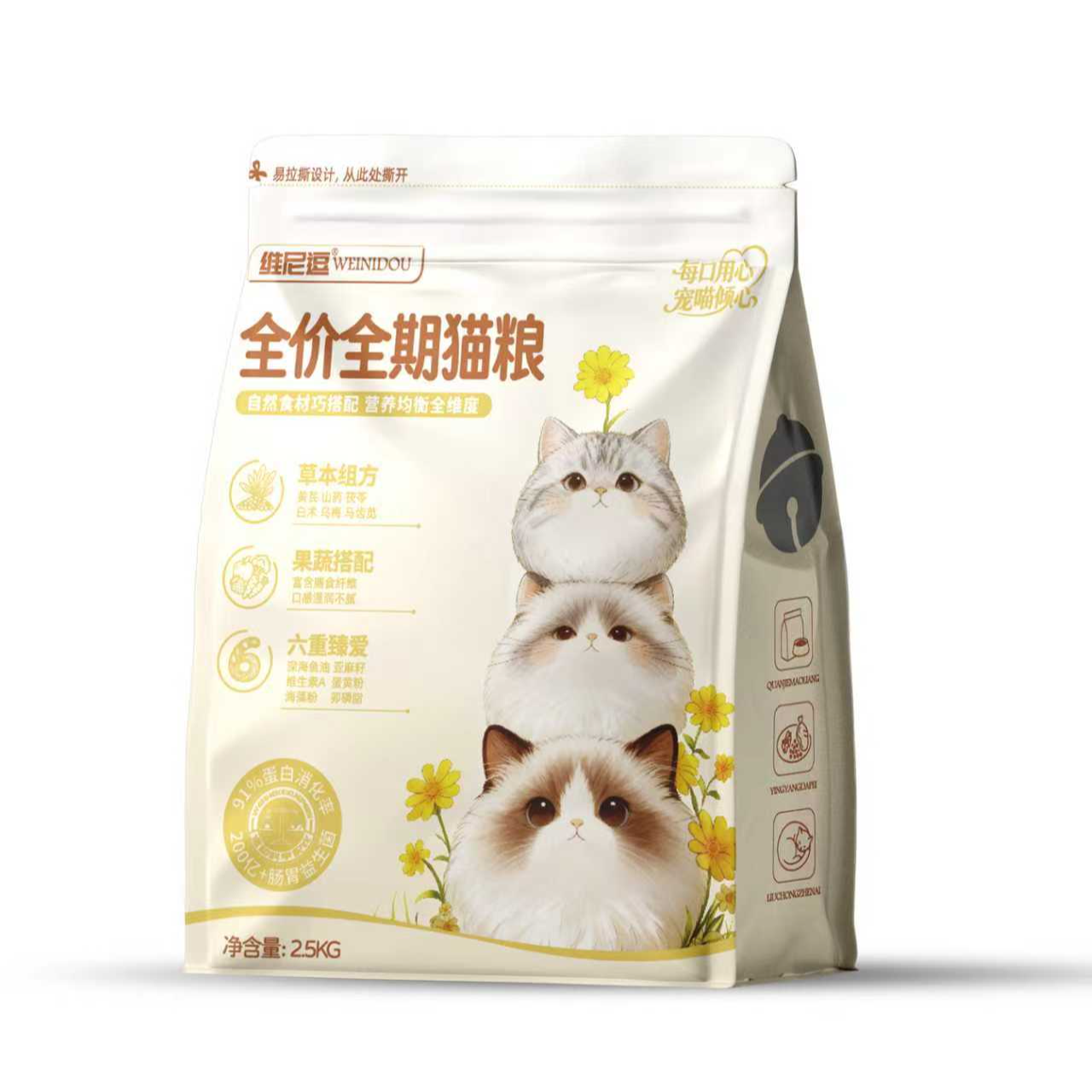 维尼逗夹心泡芙鲜肉注浆猫粮肉绒增肥发腮成猫幼猫布偶通用营养型