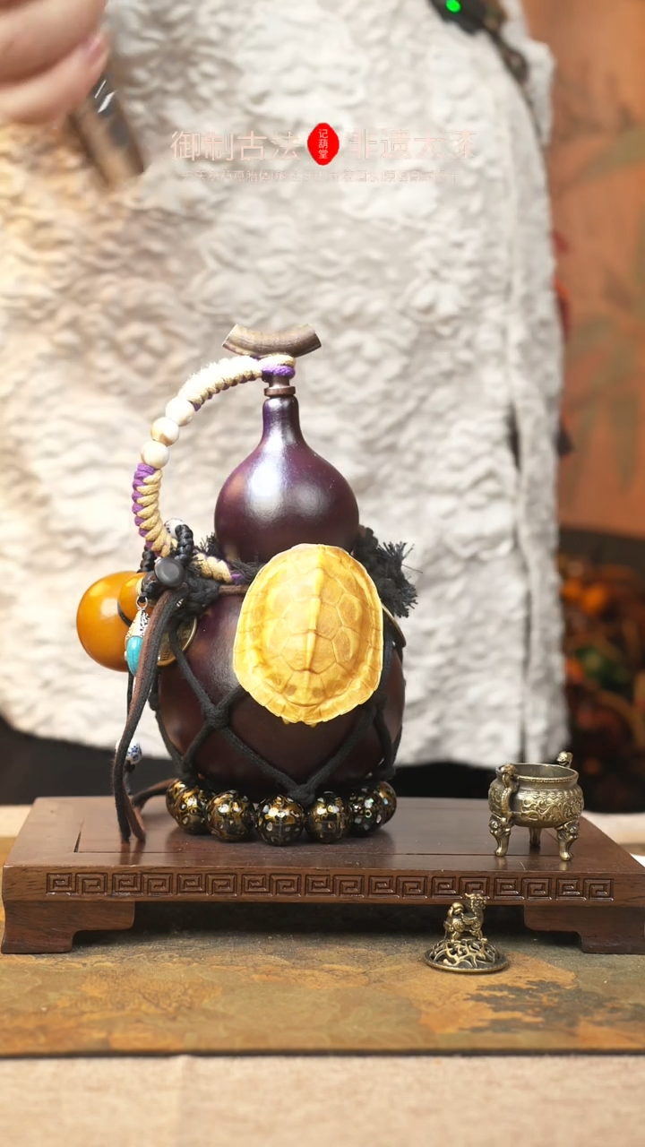 【闪购商品】193大漆葫芦一物一拍记葫堂出品