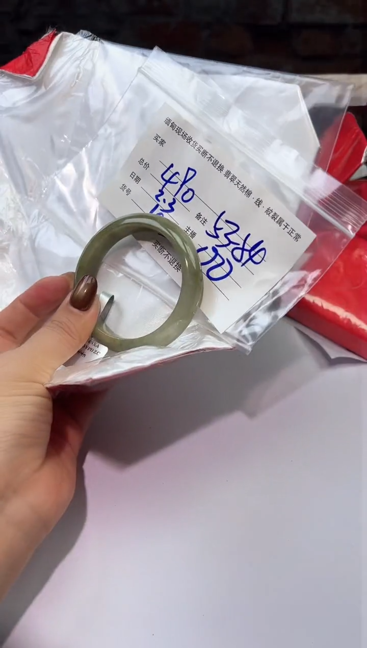 【闪购商品】定制翡翠未镶嵌#42/毛货需精细抛光/54