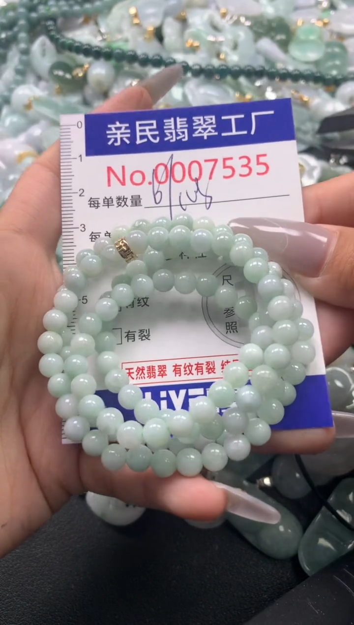 颈饰未镶嵌翡翠7535