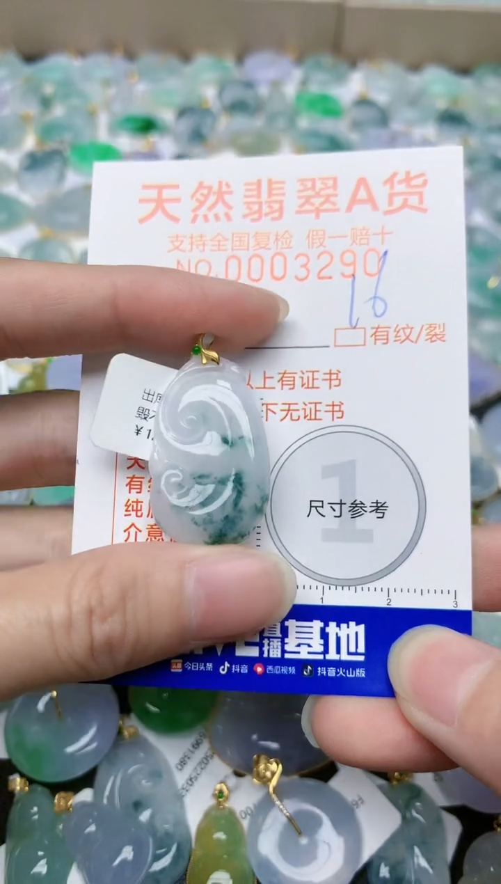 【闪购商品】翡翠颈饰18K金镶嵌天然缅甸A货翡翠