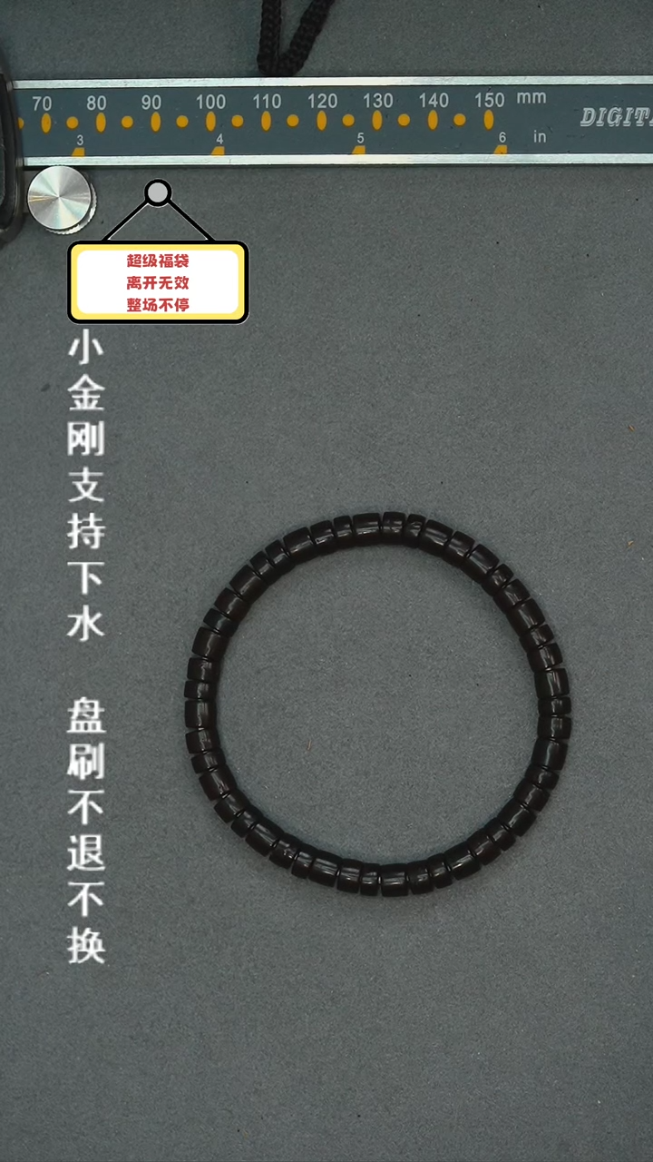 【闪购商品】椰蒂吊坠椰蒂单圈