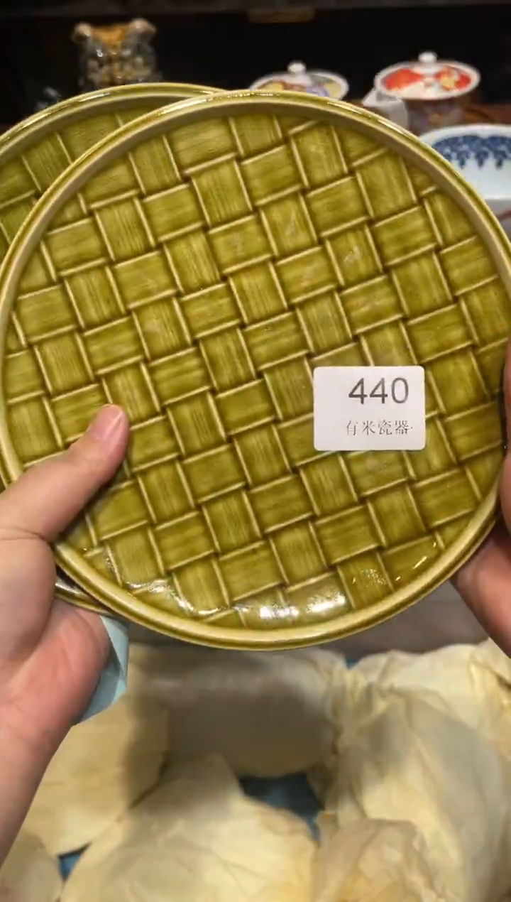 1叶*零一单包邮中古瓷器默认微瑕一单包邮中古瓷器默认微瑕