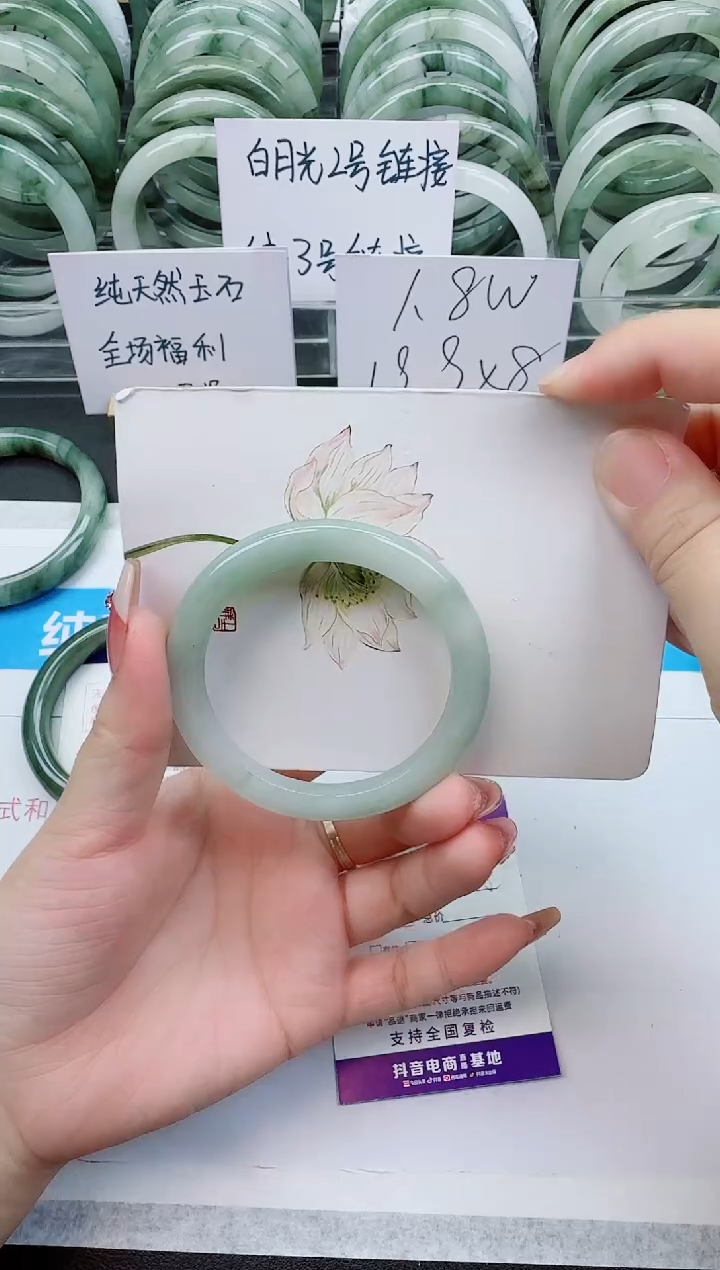 【闪购商品】石英质玉手镯未镶嵌F116号/52-53圈