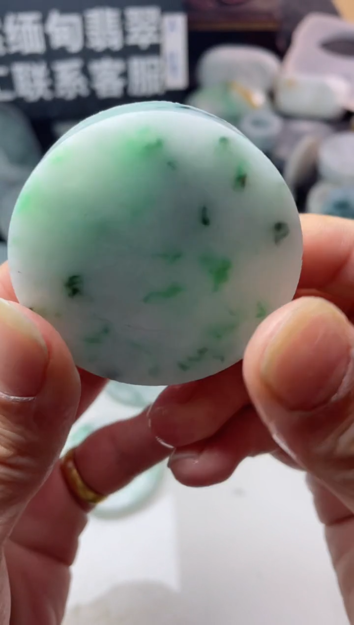 【闪购商品】定制翡翠未镶嵌2349.......