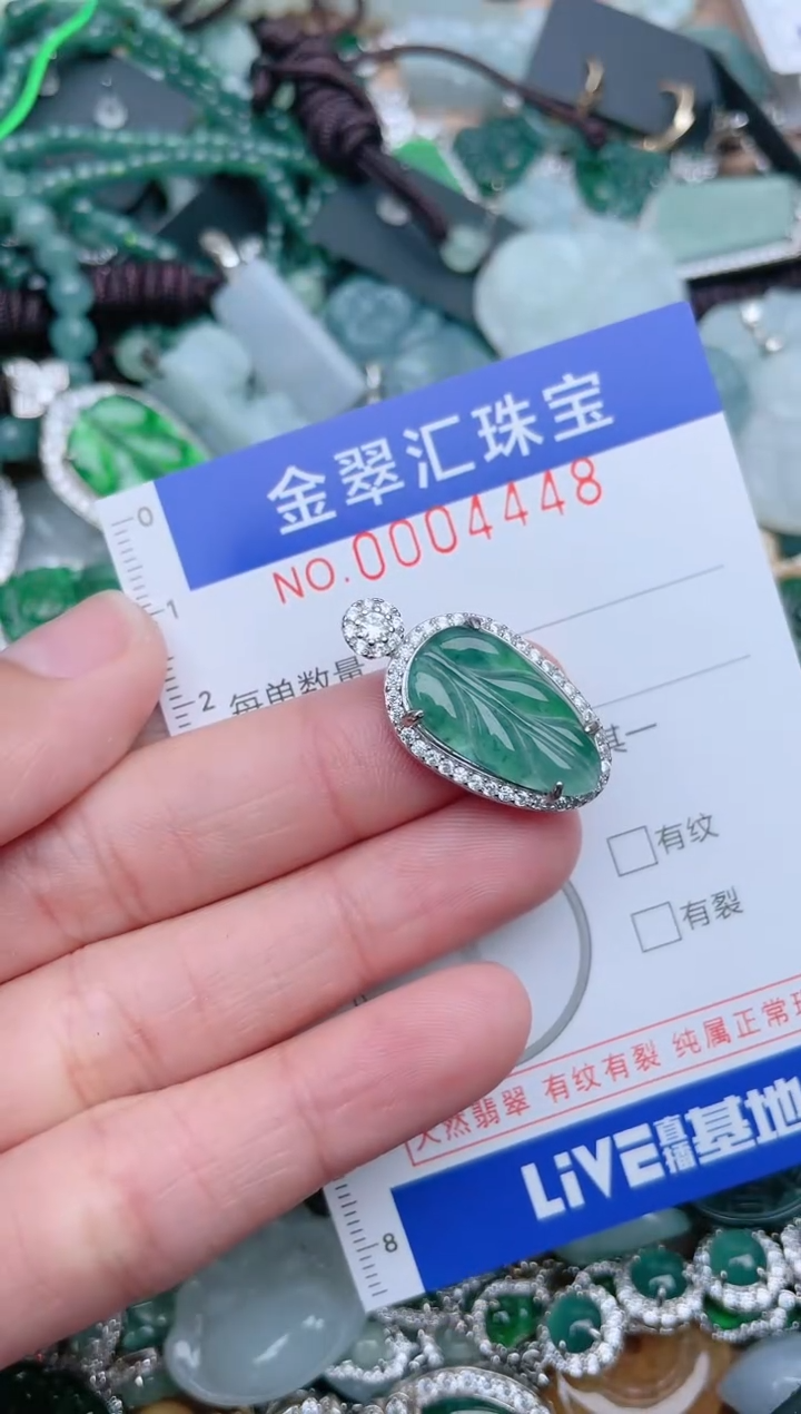 【闪购商品】翡翠颈饰未镶嵌4448....1