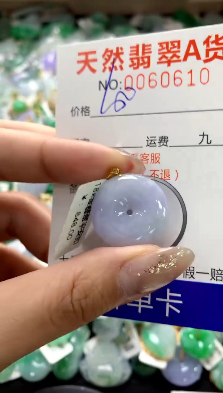 颈饰18K金镶嵌翡翠1111111111111111