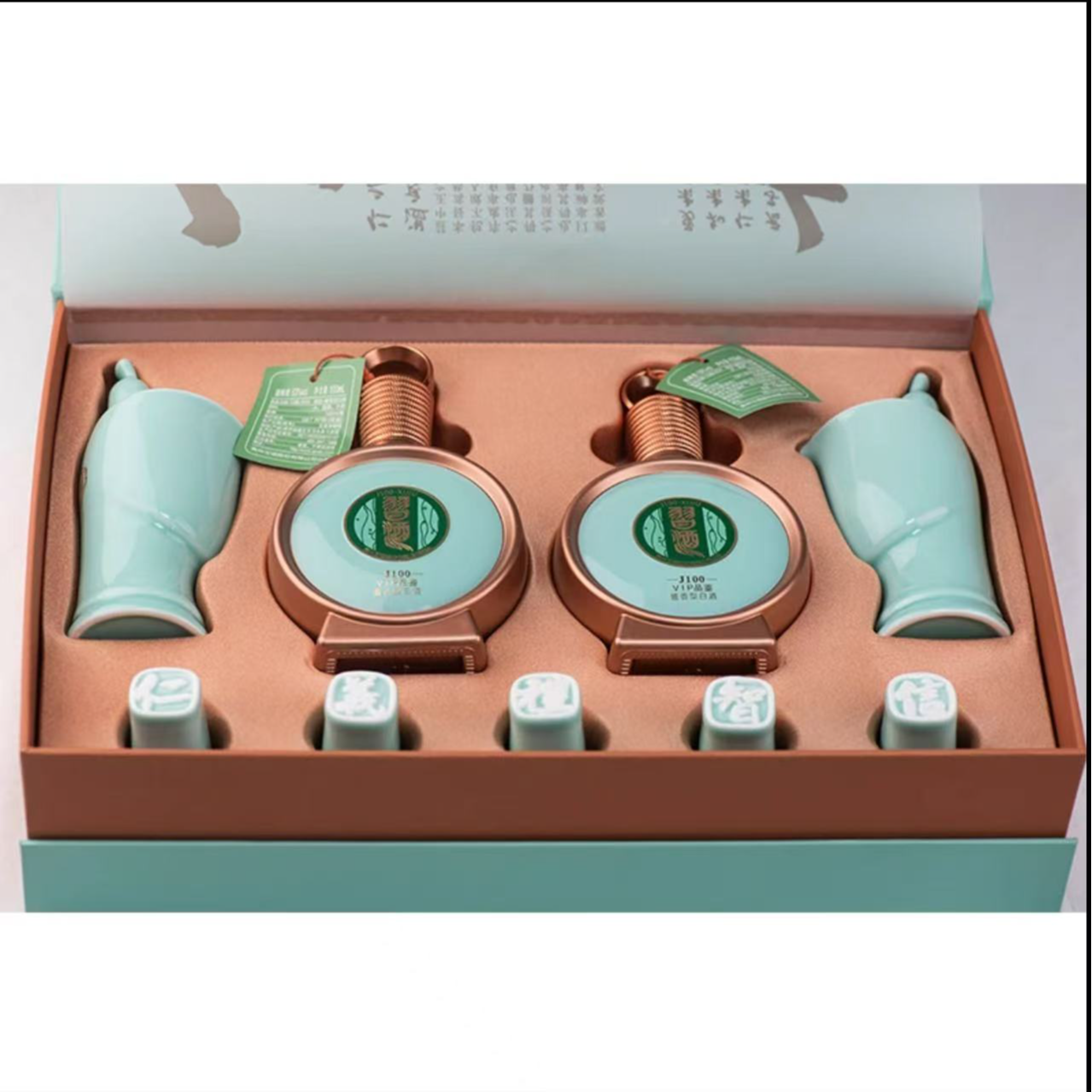 习酒君品习酒礼盒100ml*2瓶 53度酱香型白酒53度