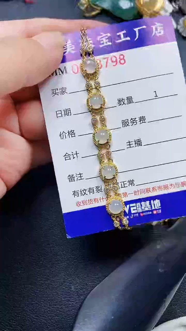颈饰银S925镶嵌翡翠878981