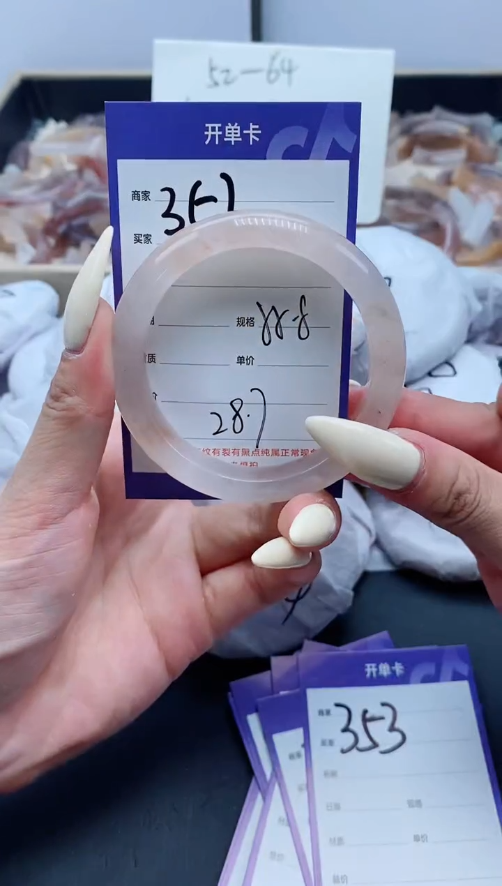 【闪购商品】石英质玉手镯未镶嵌352-55