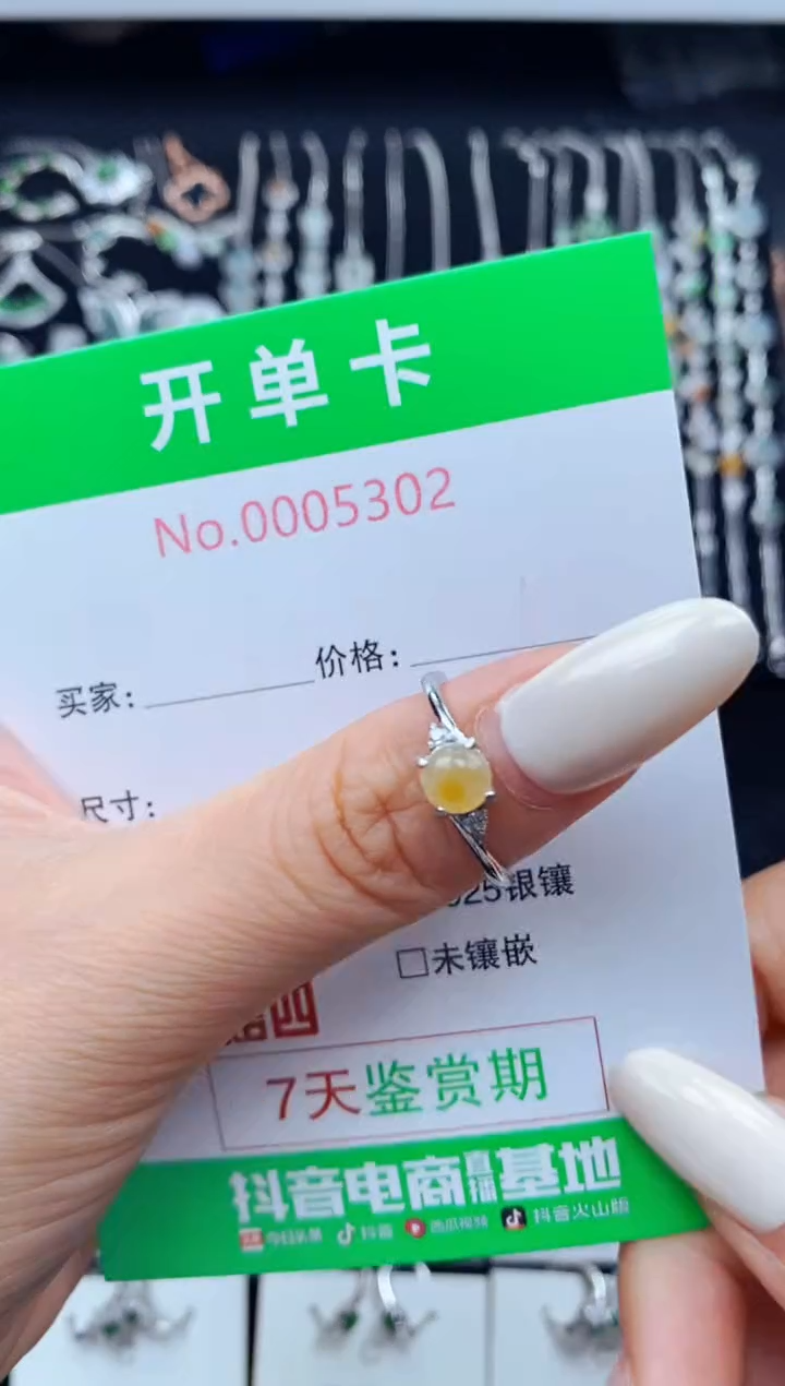 翡翠戒指银S925镶嵌5302