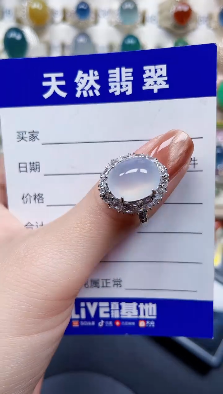 银S925镶嵌戒指翡翠570