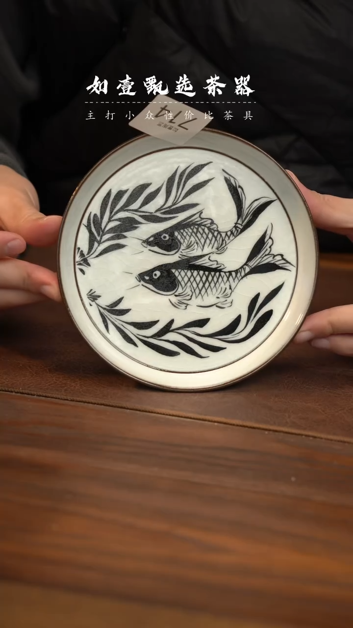 【闪购商品】如壹茶器春节福利同款