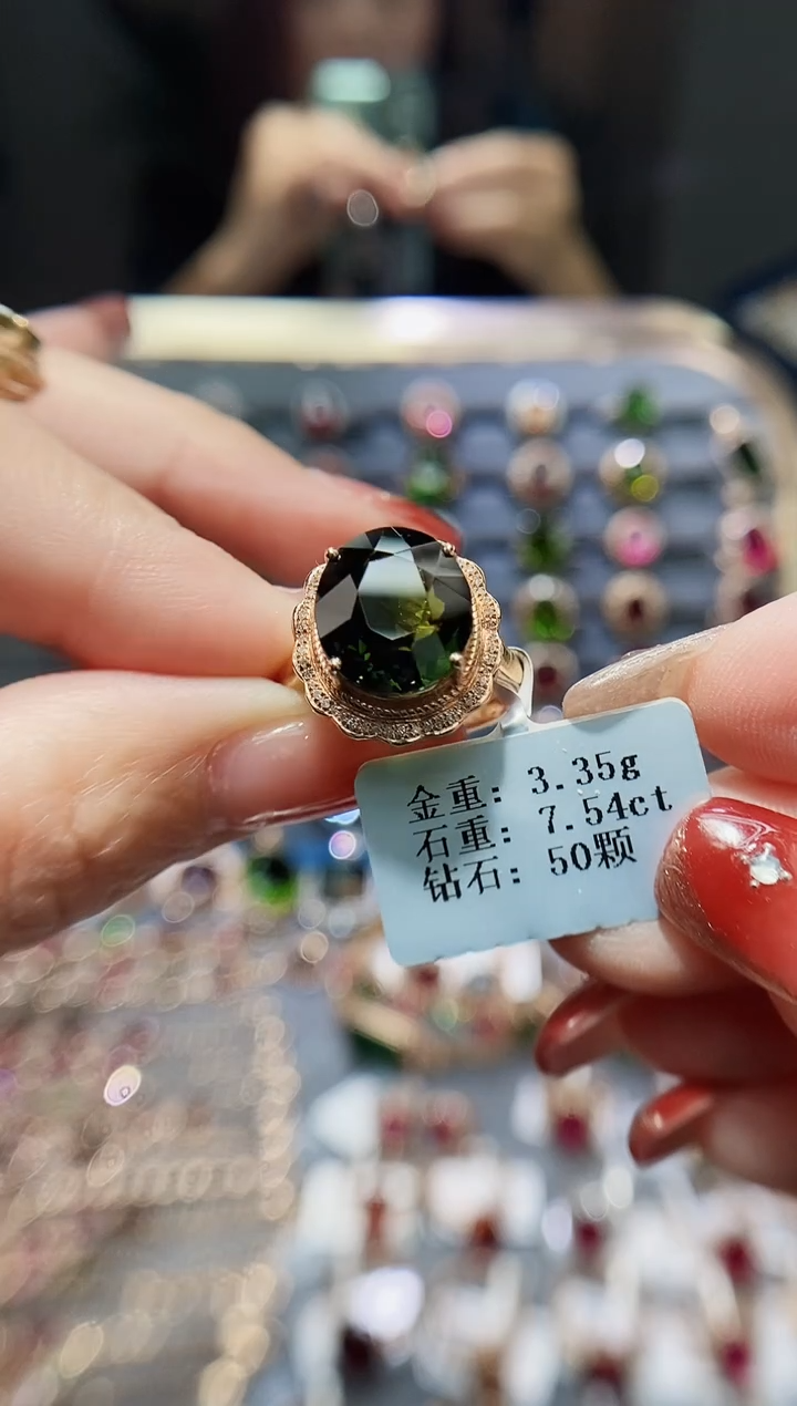 【闪购商品】碧玺戒指18K金镶嵌7.54.