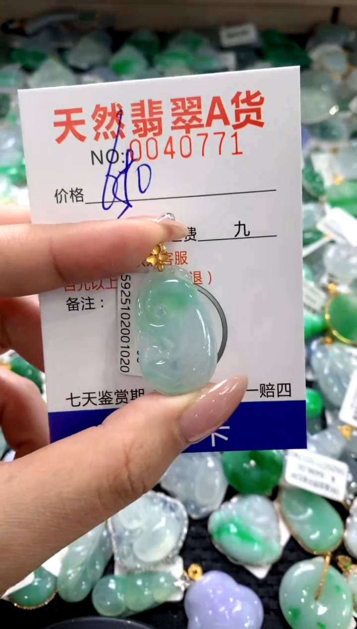 颈饰18K金镶嵌翡翠11111111