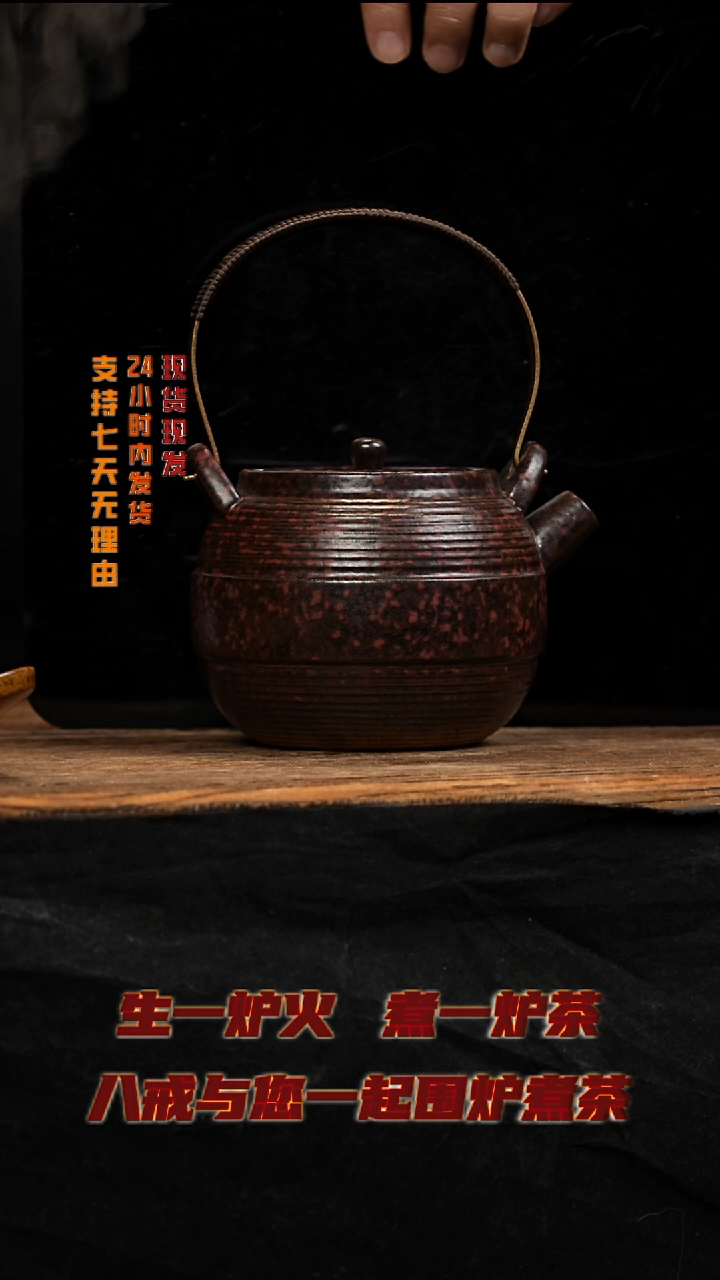 茶壶紫砂八戒茶器