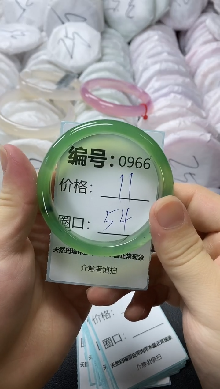 【闪购商品】玛瑙/玉髓手镯未镶嵌966