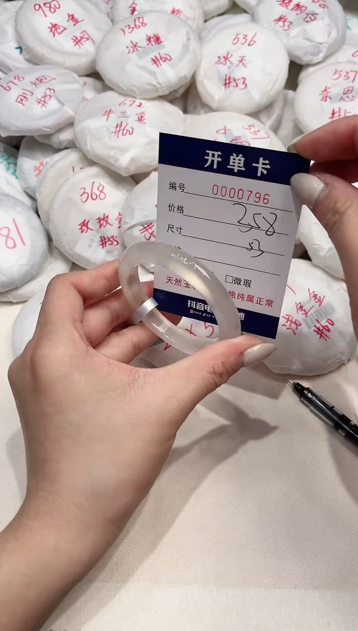 【闪购商品】玛瑙/玉髓手镯未镶嵌796