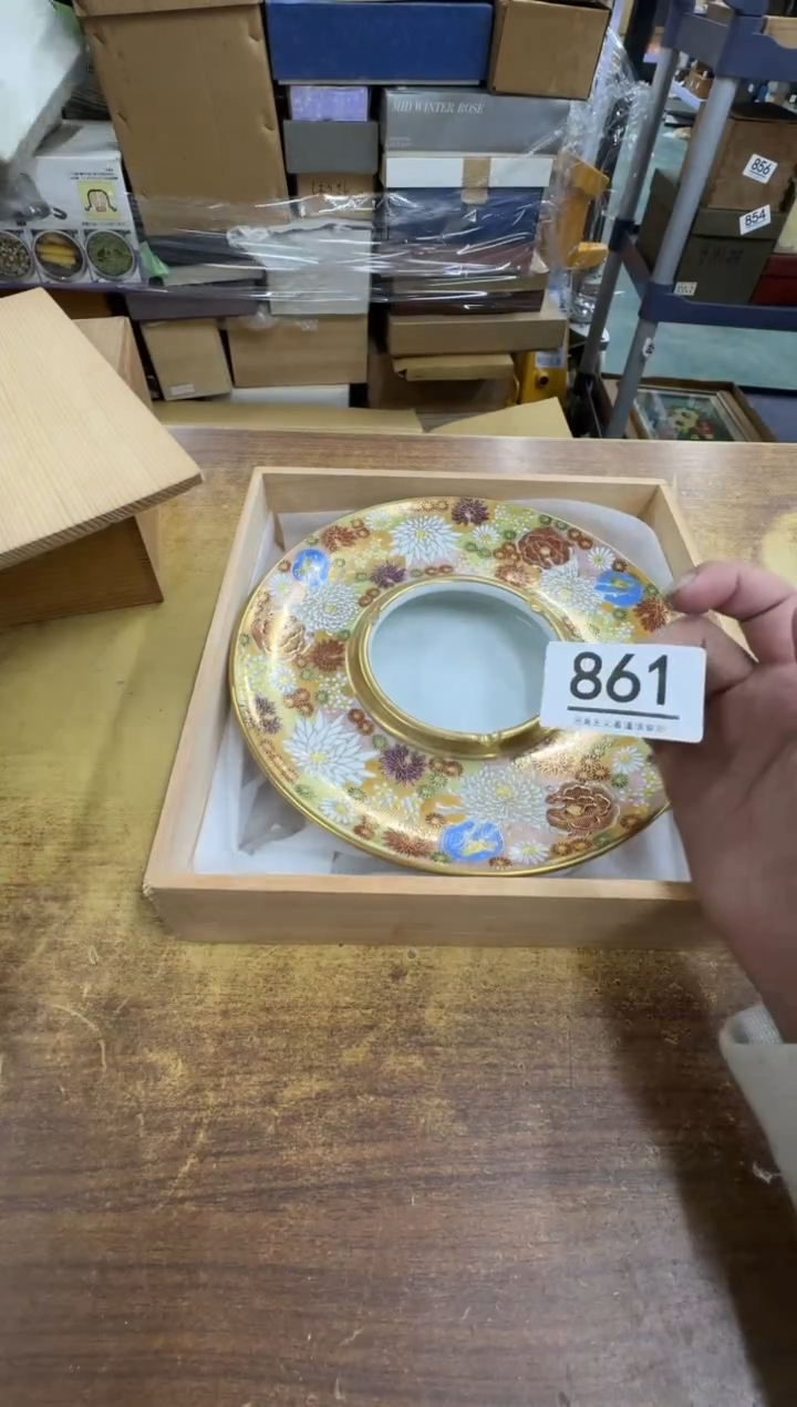 【闪购商品】瓷器瓷片茶具酒具861