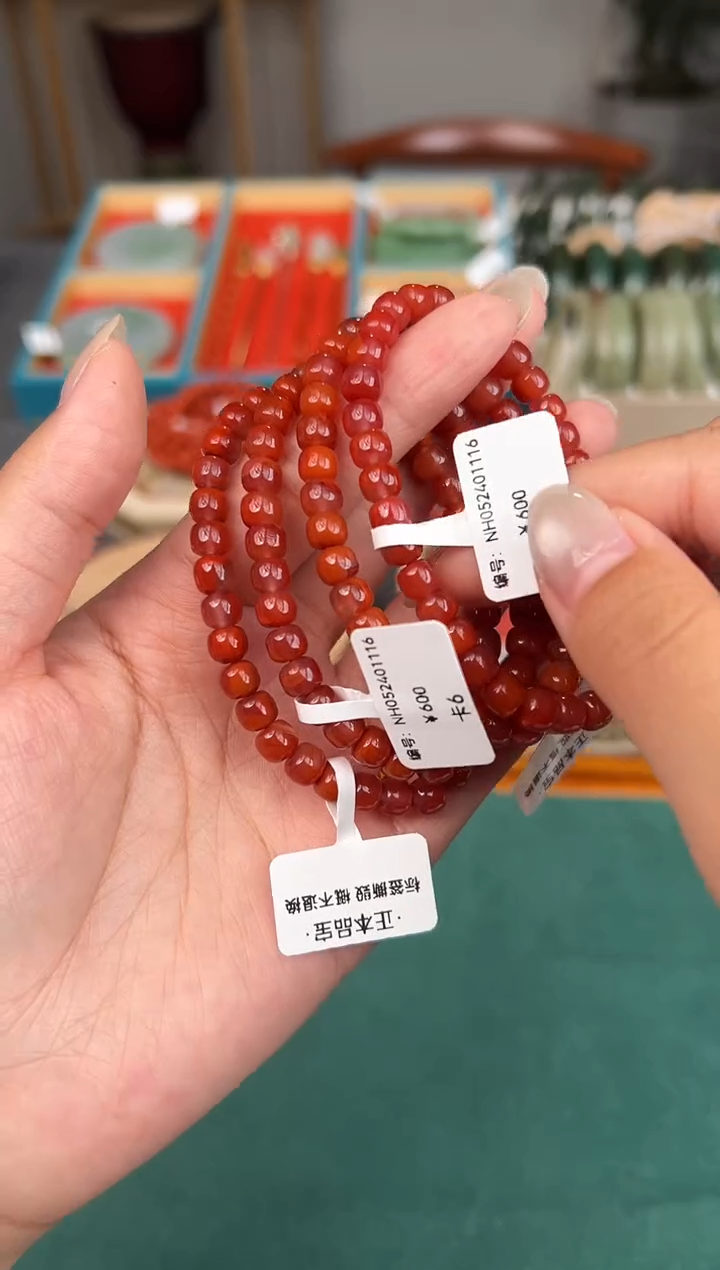 南红玛瑙未镶嵌颈饰NH多样性发货拍一发一  6