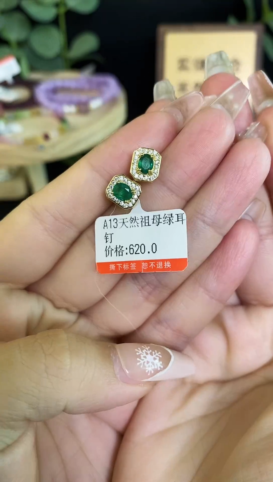 【闪购商品】祖母绿耳饰银S925镶嵌耳饰