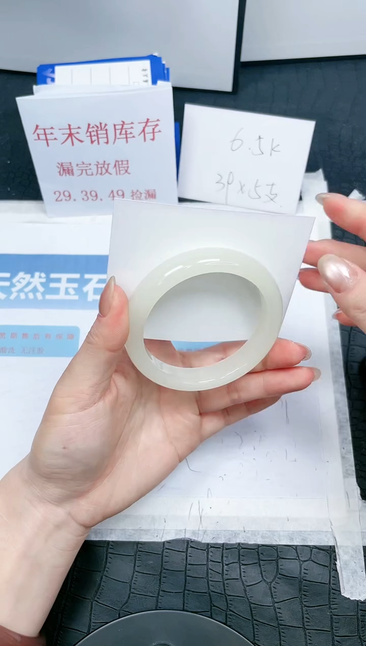 【闪购商品】石英质玉手镯未镶嵌209-58