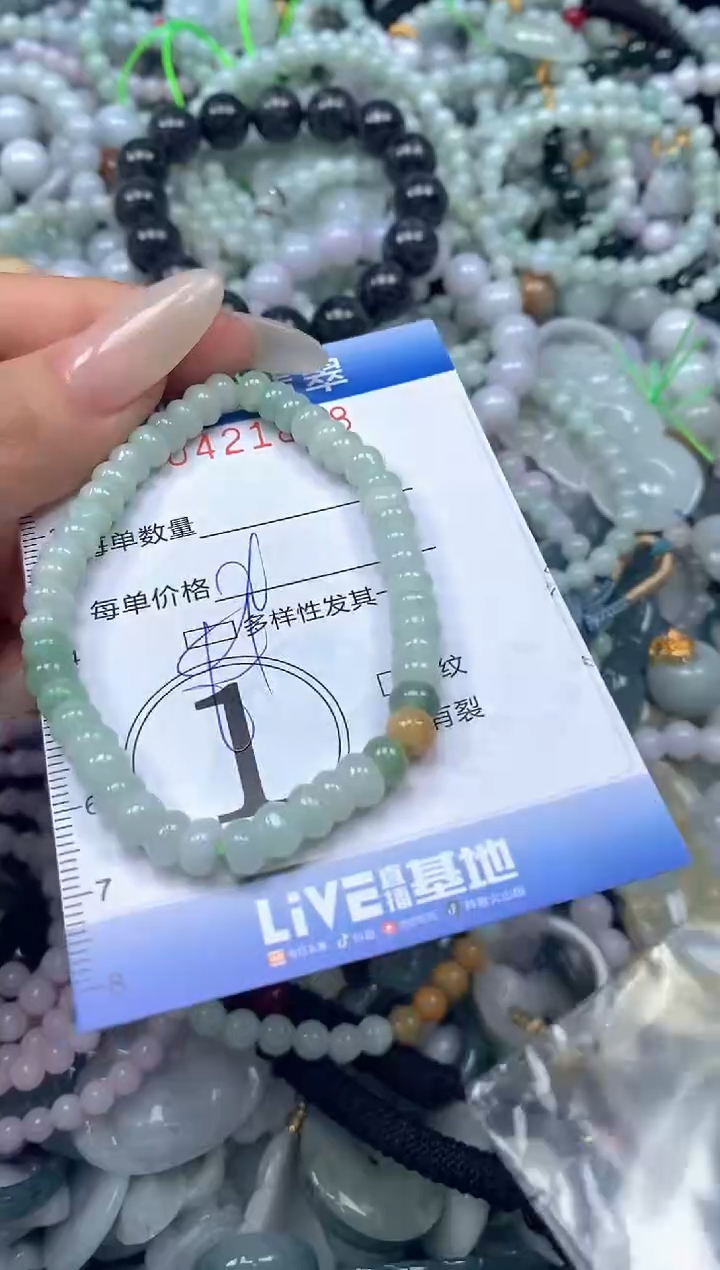 颈饰未镶嵌翡翠闪购0421868