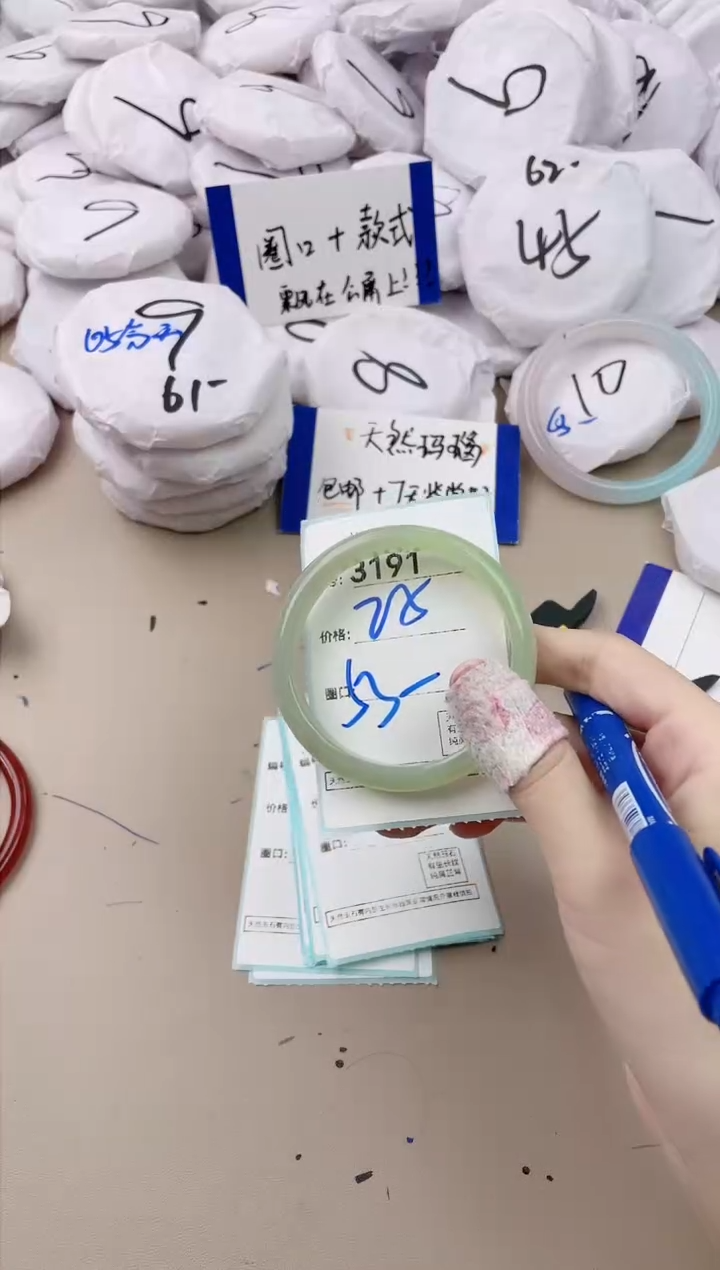 【闪购商品】玛瑙/玉髓手镯未镶嵌3191