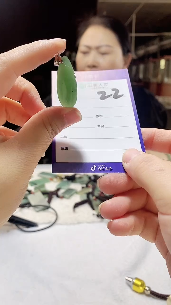 密玉（石英质玉）未镶嵌颈饰22