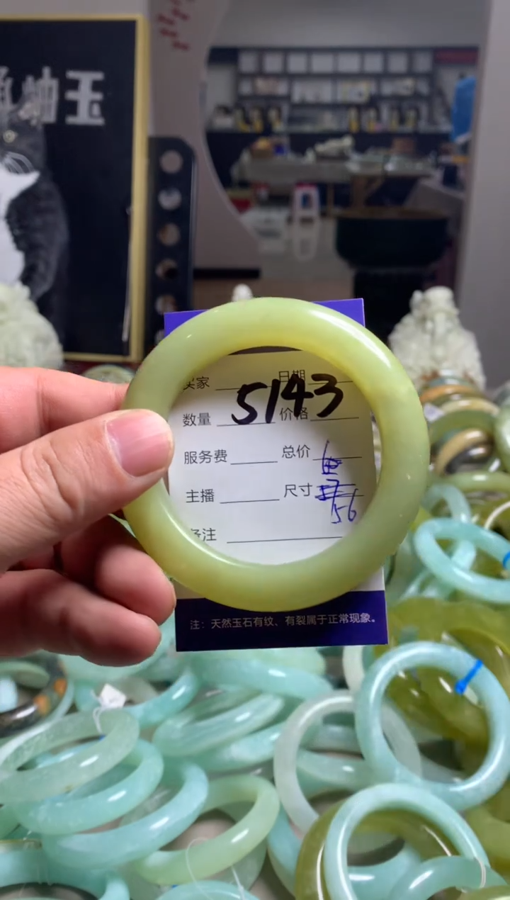 【闪购商品】蛇纹石玉手镯未镶嵌5143