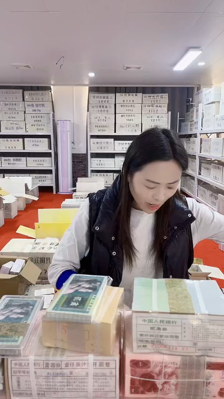 第四套人民币退市纸币005捆金腰带02418888