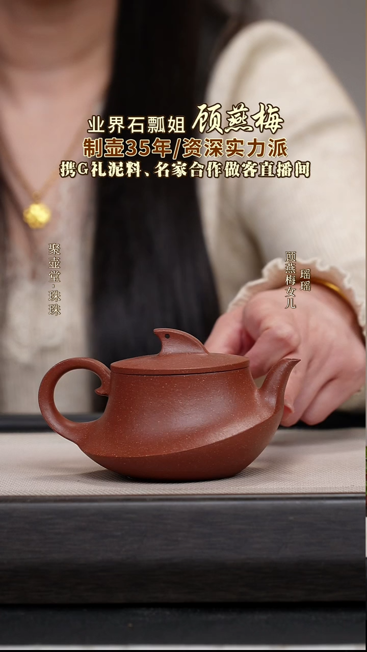 茶壶紫砂宜兴原矿紫砂壶