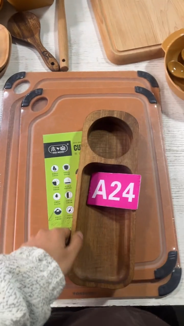 木闪购2025/12/21 A24