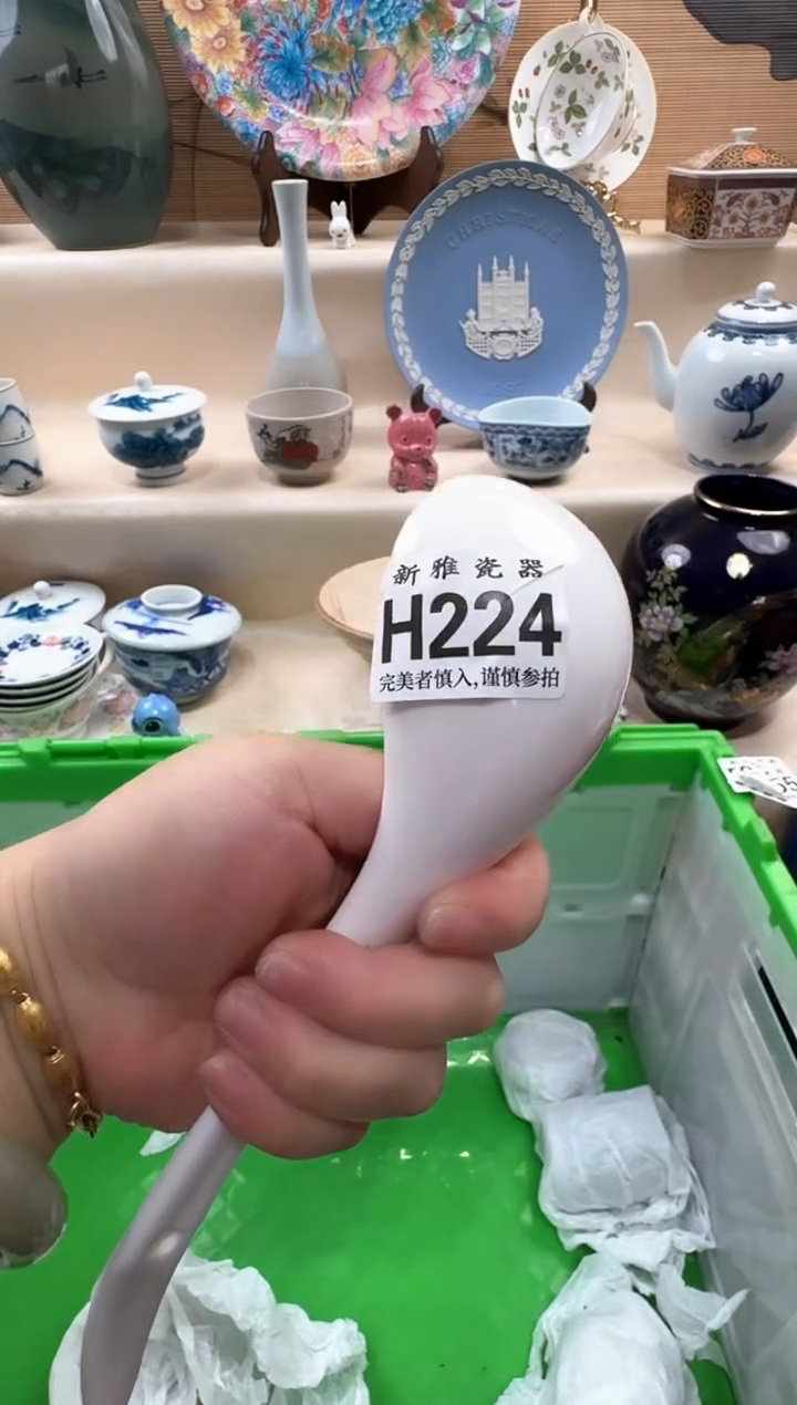 瓷片洋**粑          H224