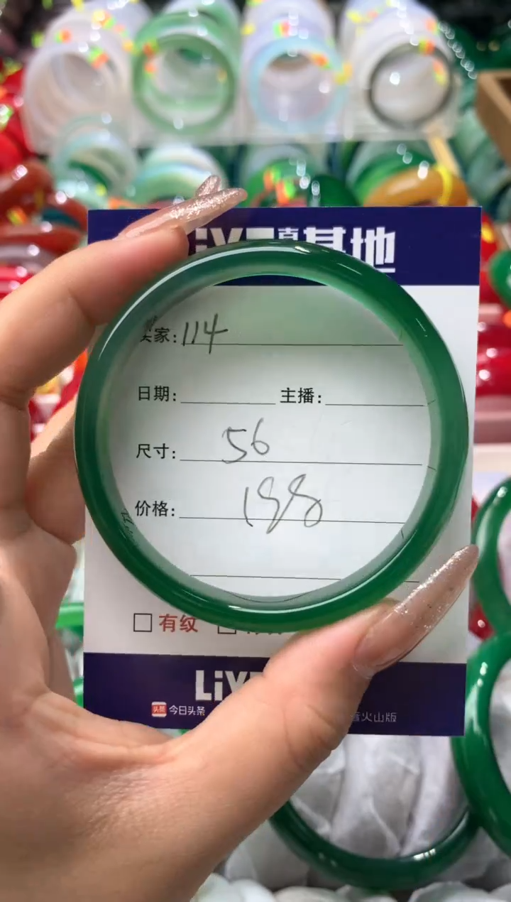 【闪购商品】玛瑙/玉髓手镯未镶嵌114