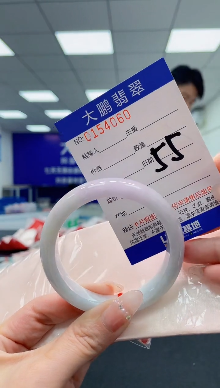翡翠手镯未镶嵌AAAAAAAAAA