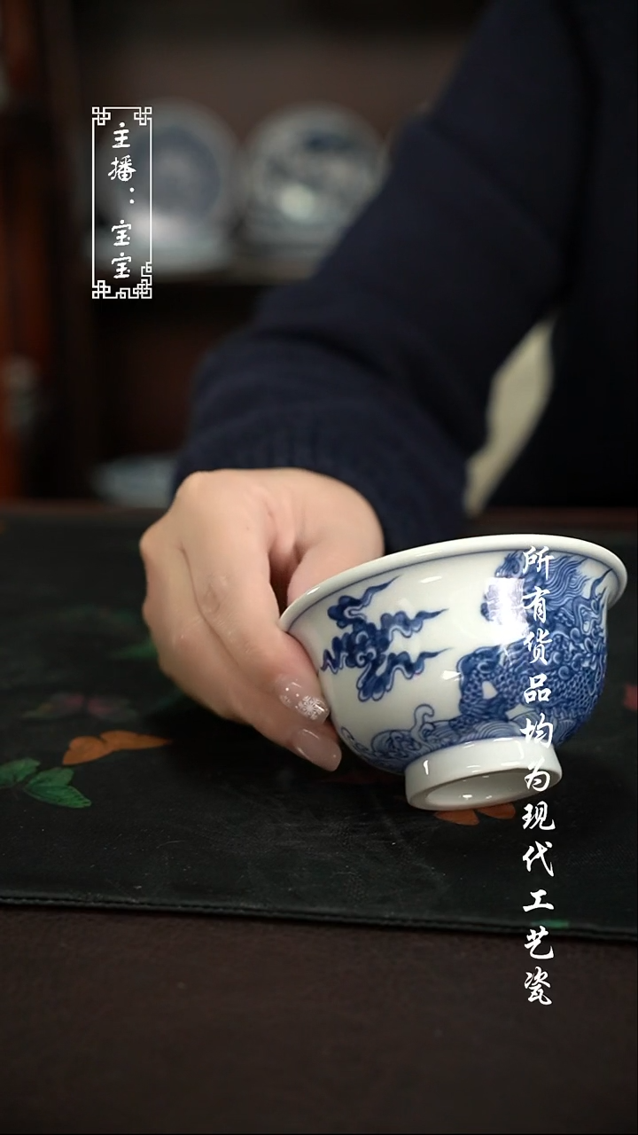 微瑕 福利手绘现代高温瓷 大压柴