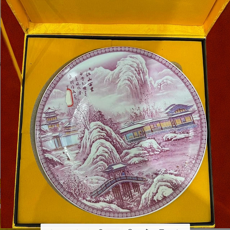 红雪景赏盘礼盒装