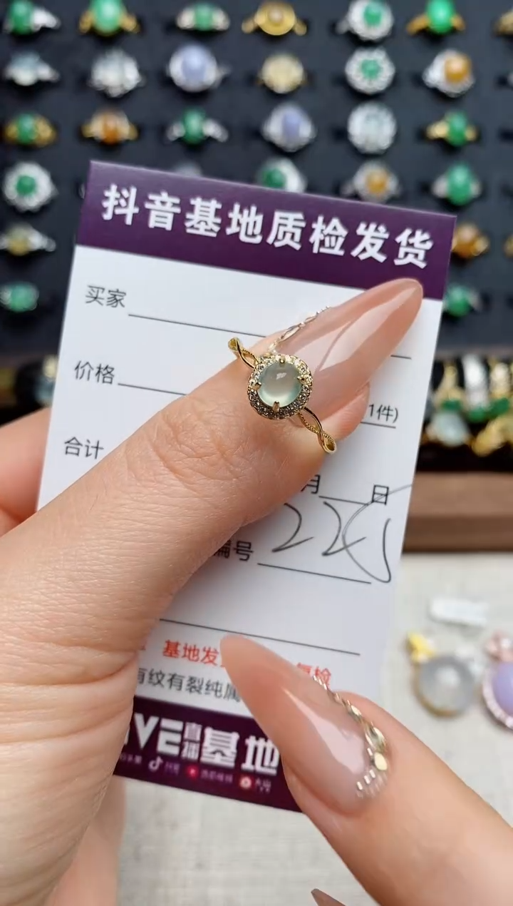银S925镶嵌戒指翡翠.