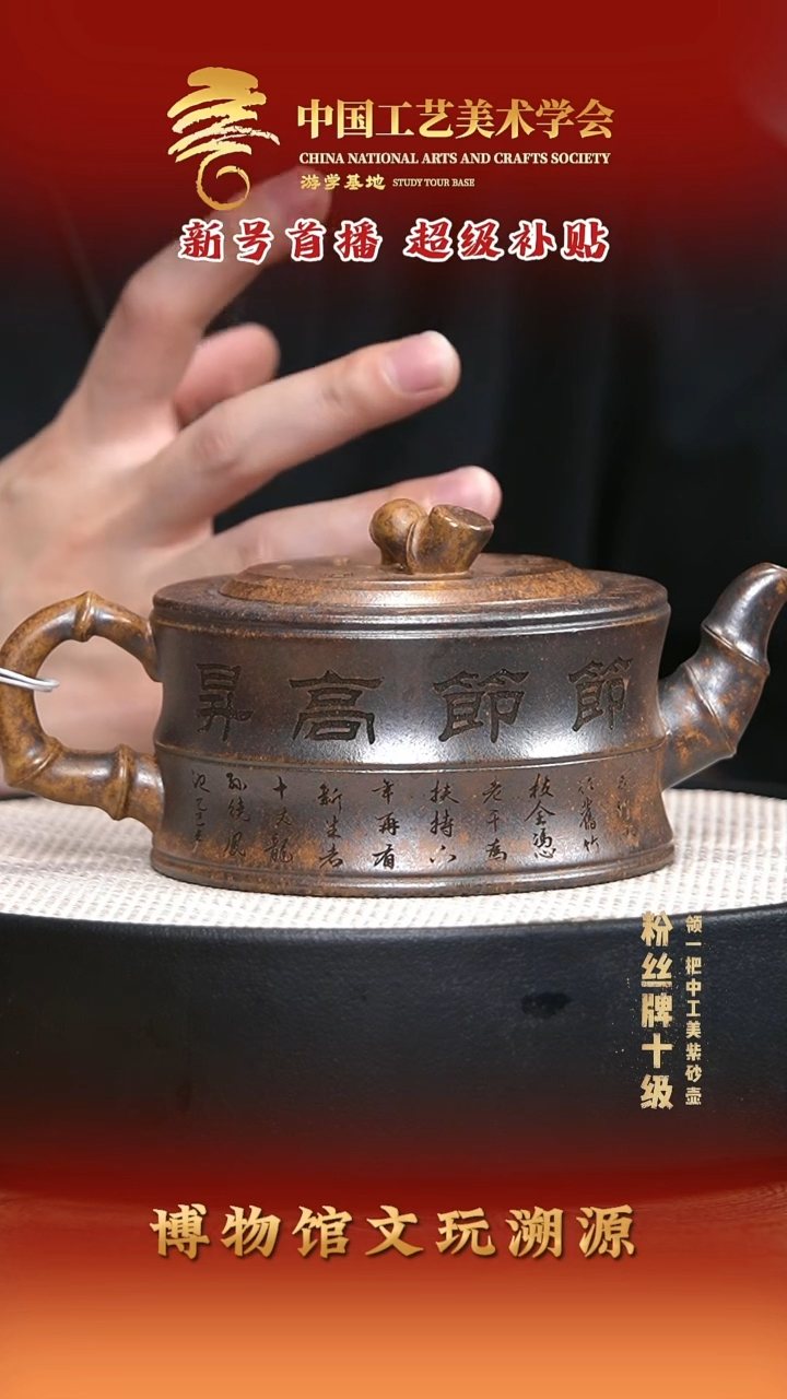 茶壶紫砂宜兴紫砂16