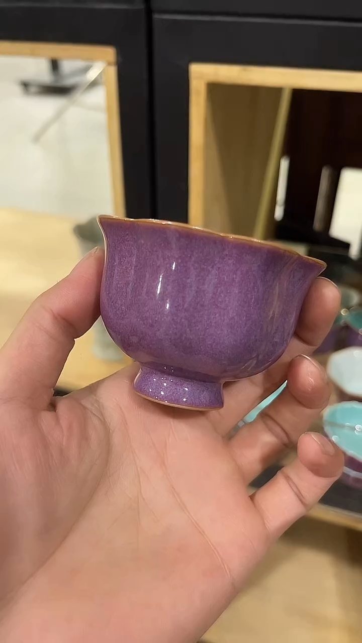 钧瓷主人杯，冲单福利