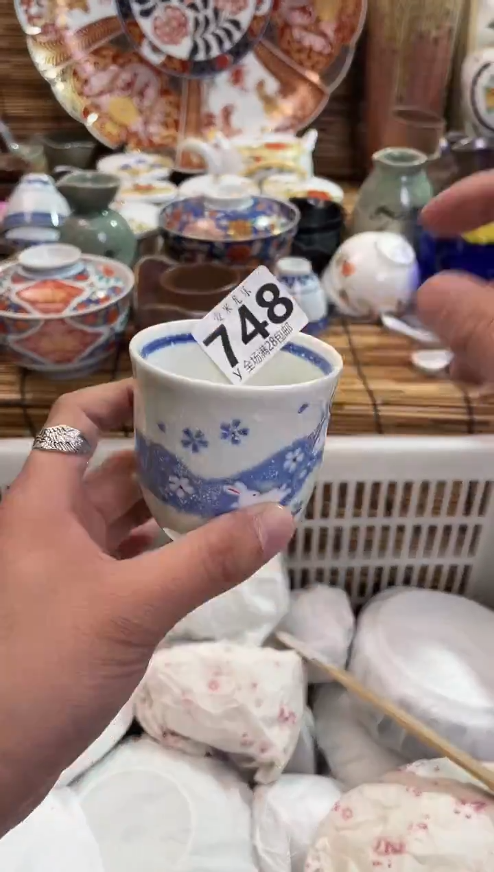 幽*全场满28包邮，陶瓷茶具瓷器