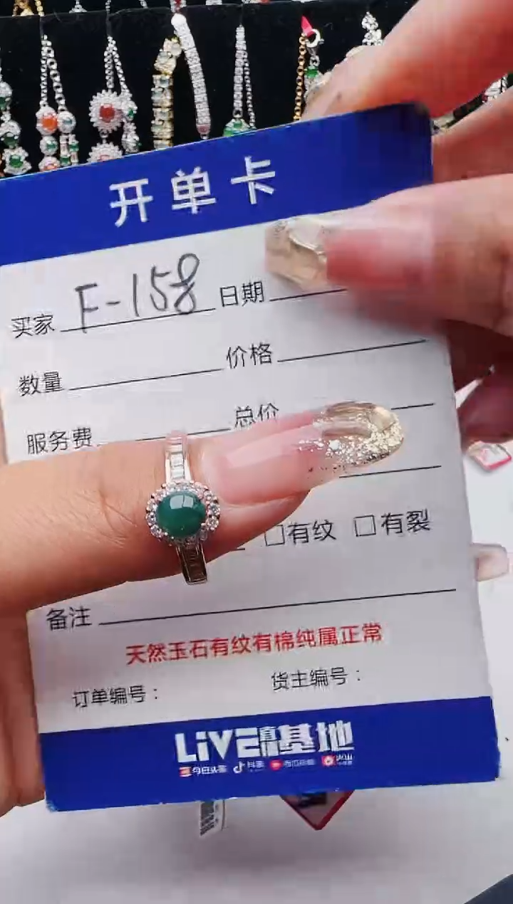 【闪购商品】翡翠戒指银S925镶嵌12312312312