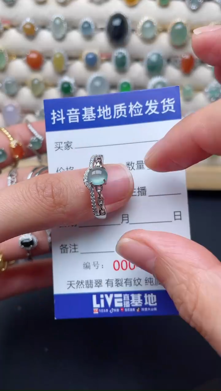 【闪购商品】翡翠戒指银S925镶嵌.............