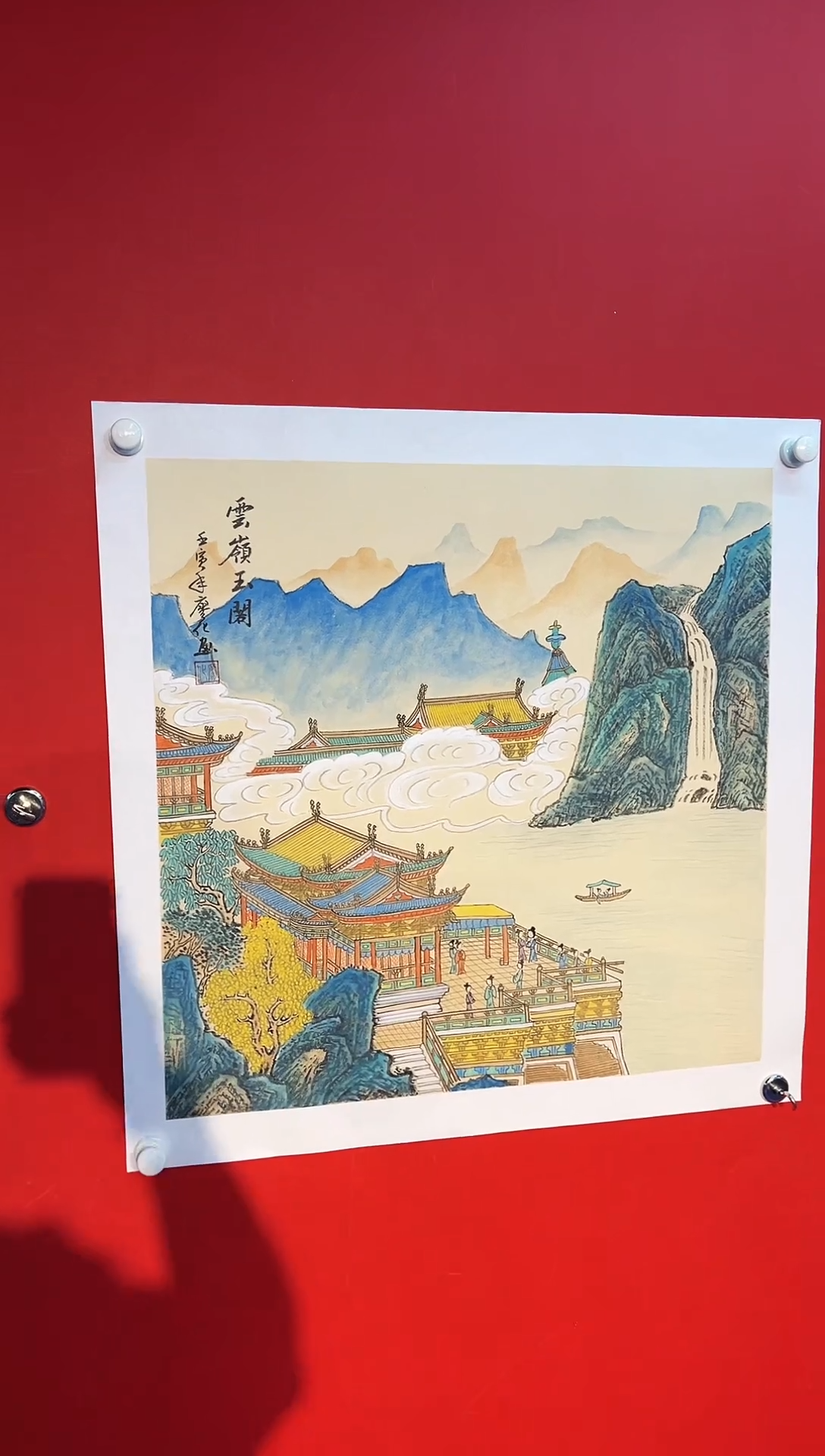 国画国画廖化老师国画作品