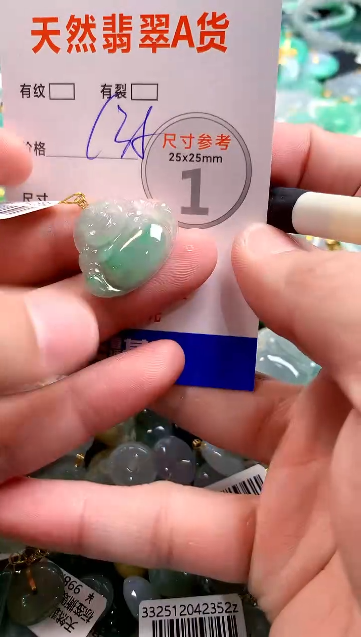 颈饰18K金镶嵌翡翠0433622102