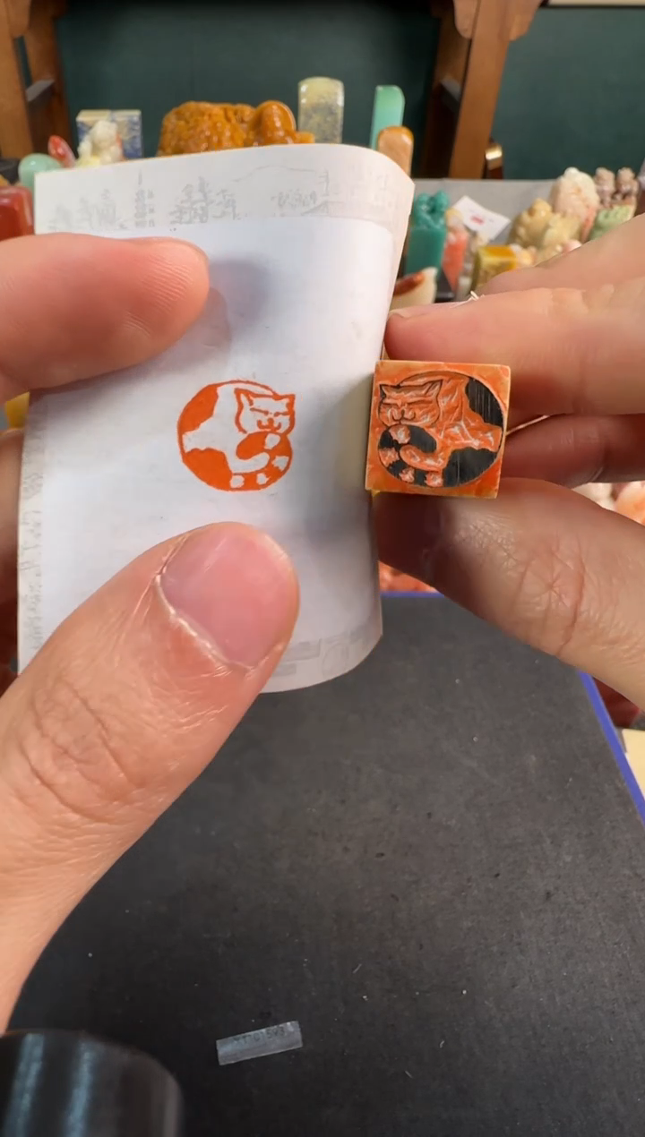 【闪购商品】青田石印石同款定制猫