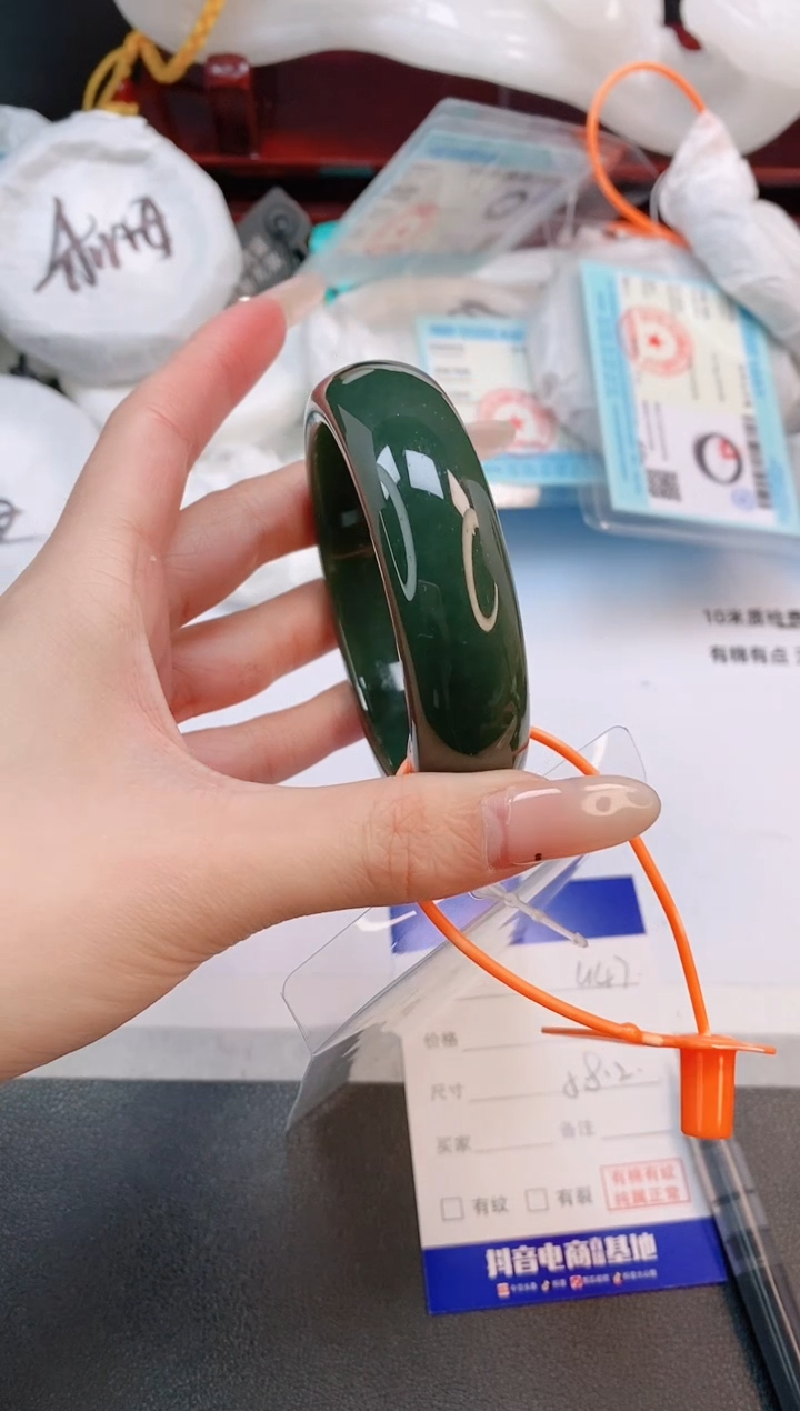 未镶嵌手镯和田玉30L147-58