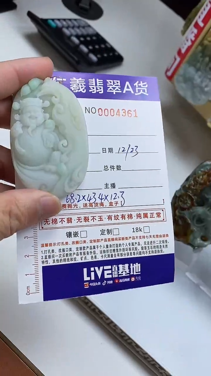 未镶嵌定制翡翠飞*翡翠A货2025/12/23